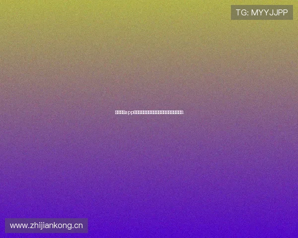 山猫体育app最新版下载指南全面解析功能特点与使用方法